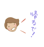 遠州弁 どいいに！！（個別スタンプ：12）