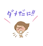 遠州弁 どいいに！！（個別スタンプ：15）