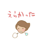 遠州弁 どいいに！！（個別スタンプ：16）