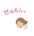 遠州弁 どいいに！！（個別スタンプ：17）