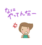 遠州弁 どいいに！！（個別スタンプ：18）
