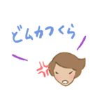 遠州弁 どいいに！！（個別スタンプ：19）