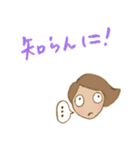 遠州弁 どいいに！！（個別スタンプ：20）