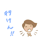 遠州弁 どいいに！！（個別スタンプ：21）
