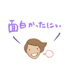 遠州弁 どいいに！！（個別スタンプ：22）