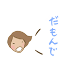 遠州弁 どいいに！！（個別スタンプ：23）
