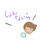 遠州弁 どいいに！！（個別スタンプ：25）