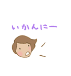 遠州弁 どいいに！！（個別スタンプ：26）