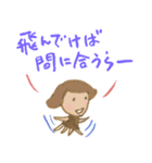 遠州弁 どいいに！！（個別スタンプ：33）