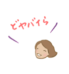 遠州弁 どいいに！！（個別スタンプ：34）