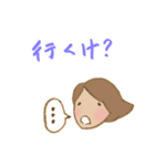 遠州弁 どいいに！！（個別スタンプ：36）