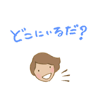 遠州弁 どいいに！！（個別スタンプ：37）