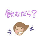 遠州弁 どいいに！！（個別スタンプ：38）