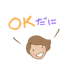 遠州弁 どいいに！！（個別スタンプ：40）