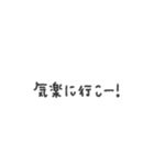シンプル◎無気力メッセージ #3（個別スタンプ：10）