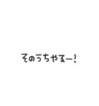 シンプル◎無気力メッセージ #3（個別スタンプ：11）