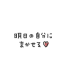 シンプル◎無気力メッセージ #3（個別スタンプ：12）