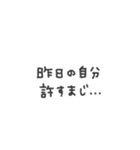 シンプル◎無気力メッセージ #3（個別スタンプ：13）