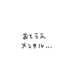 シンプル◎無気力メッセージ #3（個別スタンプ：16）