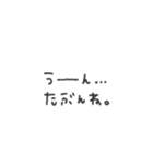 シンプル◎無気力メッセージ #3（個別スタンプ：20）