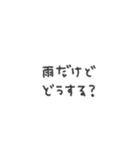 シンプル◎無気力メッセージ #3（個別スタンプ：25）