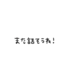 シンプル◎無気力メッセージ #3（個別スタンプ：32）