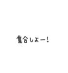 シンプル◎無気力メッセージ #3（個別スタンプ：33）