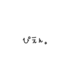 シンプル◎無気力メッセージ #3（個別スタンプ：37）