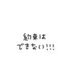 シンプル◎無気力メッセージ #3（個別スタンプ：38）