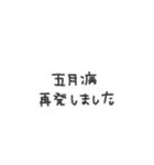 シンプル◎無気力メッセージ #3（個別スタンプ：40）