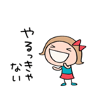 日常あいさつ☆リボンのマルン（個別スタンプ：1）