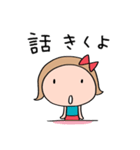 日常あいさつ☆リボンのマルン（個別スタンプ：5）