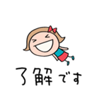日常あいさつ☆リボンのマルン（個別スタンプ：9）