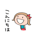 日常あいさつ☆リボンのマルン（個別スタンプ：14）