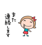 日常あいさつ☆リボンのマルン（個別スタンプ：17）