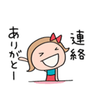 日常あいさつ☆リボンのマルン（個別スタンプ：18）