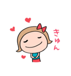 日常あいさつ☆リボンのマルン（個別スタンプ：24）