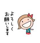 日常あいさつ☆リボンのマルン（個別スタンプ：27）