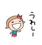 日常あいさつ☆リボンのマルン（個別スタンプ：30）