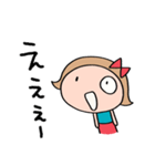 日常あいさつ☆リボンのマルン（個別スタンプ：35）