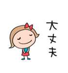 日常あいさつ☆リボンのマルン（個別スタンプ：37）