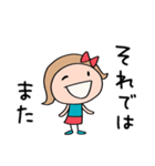 日常あいさつ☆リボンのマルン（個別スタンプ：38）
