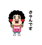 【ばばあ】からのビデオメッセージ（個別スタンプ：1）