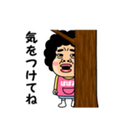 【ばばあ】からのビデオメッセージ（個別スタンプ：13）
