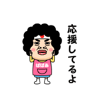 【ばばあ】からのビデオメッセージ（個別スタンプ：14）