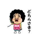 【ばばあ】からのビデオメッセージ（個別スタンプ：17）
