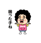 【ばばあ】からのビデオメッセージ（個別スタンプ：22）