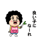 【ばばあ】からのビデオメッセージ（個別スタンプ：23）