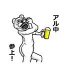 アル中くまさん（個別スタンプ：1）