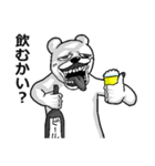 アル中くまさん（個別スタンプ：9）